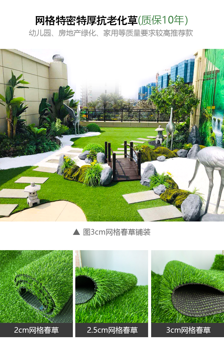 仿真草坪人造地毯假草皮垫屋楼顶户外人工绿色装饰幼儿园工地围挡